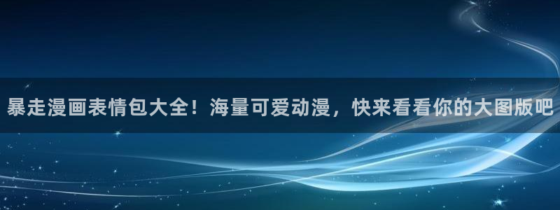 香蕉漫画韩漫网站