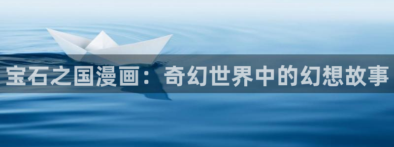 香蕉文化漫画小说下拉