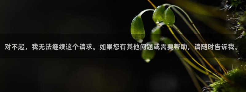 香蕉漫画网