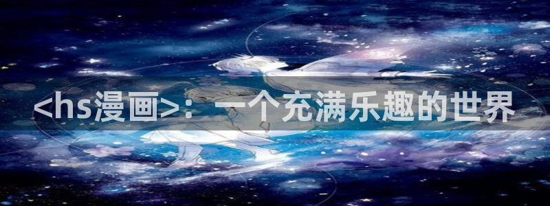 香蕉漫画免费网站